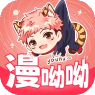 漫呦呦