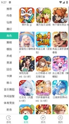 F1手游