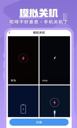 Esc社恐神器