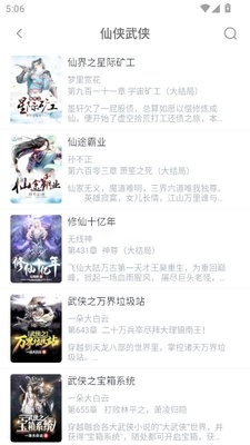 笔趣阁蓝色版
