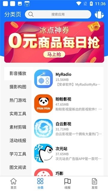 浩瀚软件库