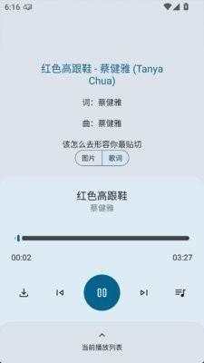 只音音乐