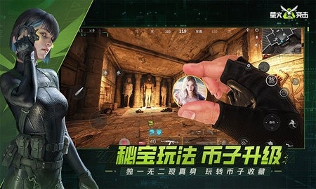萤火突击云游戏