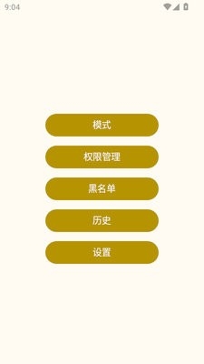 复制验证码
