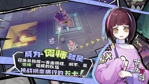 黄金四目