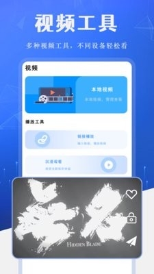 easy投屏