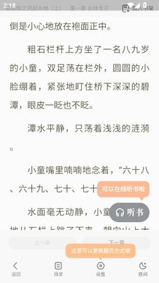 百看小说