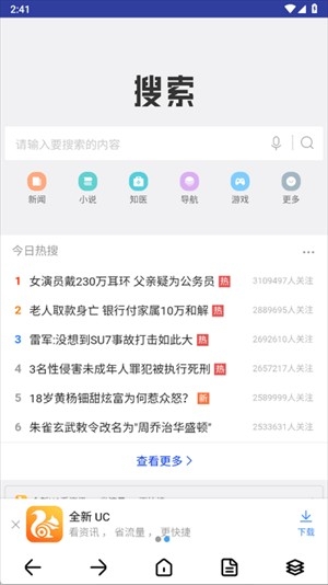 滴答浏览器
