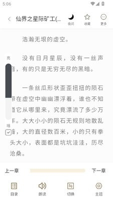 笔趣阁蓝色版