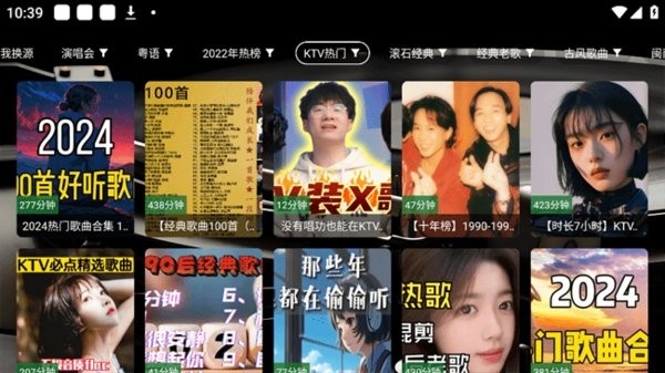 TG音乐台