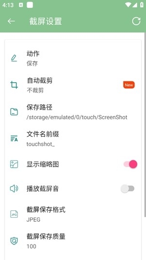 超人悬浮菜单