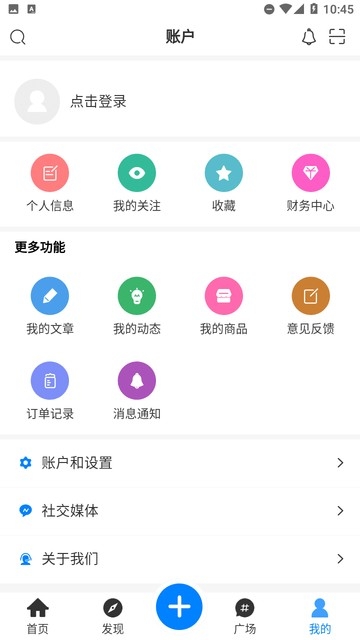 林玖社区