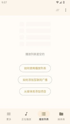 BubbleUPnP