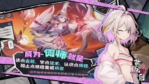 黄金四目