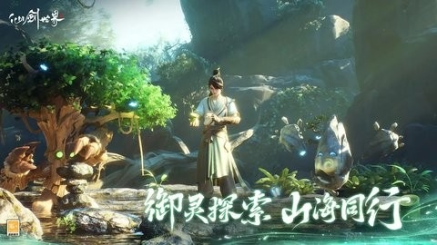 仙剑世界b服