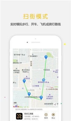 天下任我行