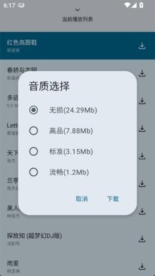 只音音乐