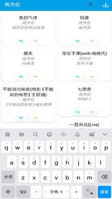 无名音乐网