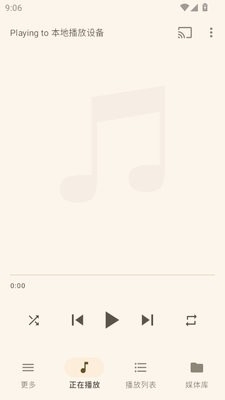 BubbleUPnP