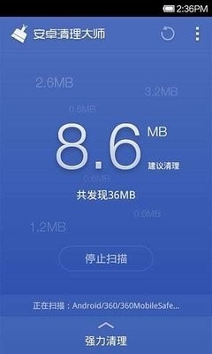 360优化大师