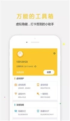 天下任我行