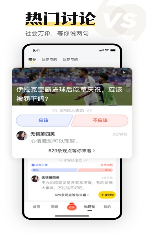 搜狐资讯