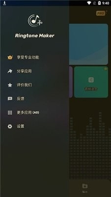 Ringtone Maker