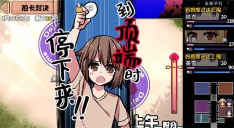 夏日狂想曲全cg解锁