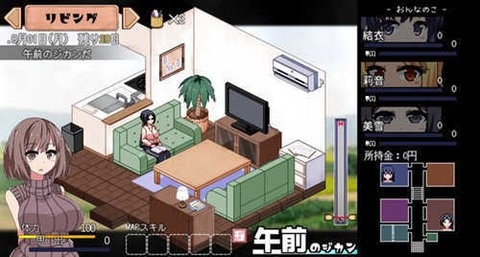 夏日狂想曲全cg解锁