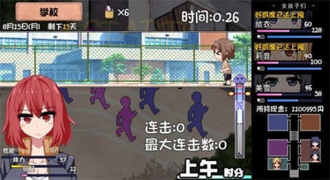 夏日狂想曲全cg解锁